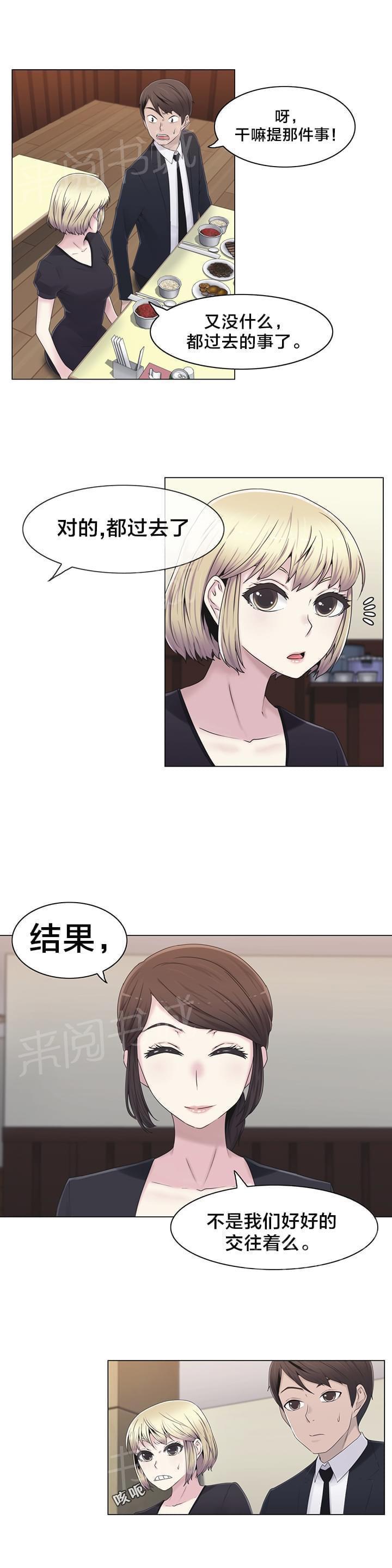 第22话15