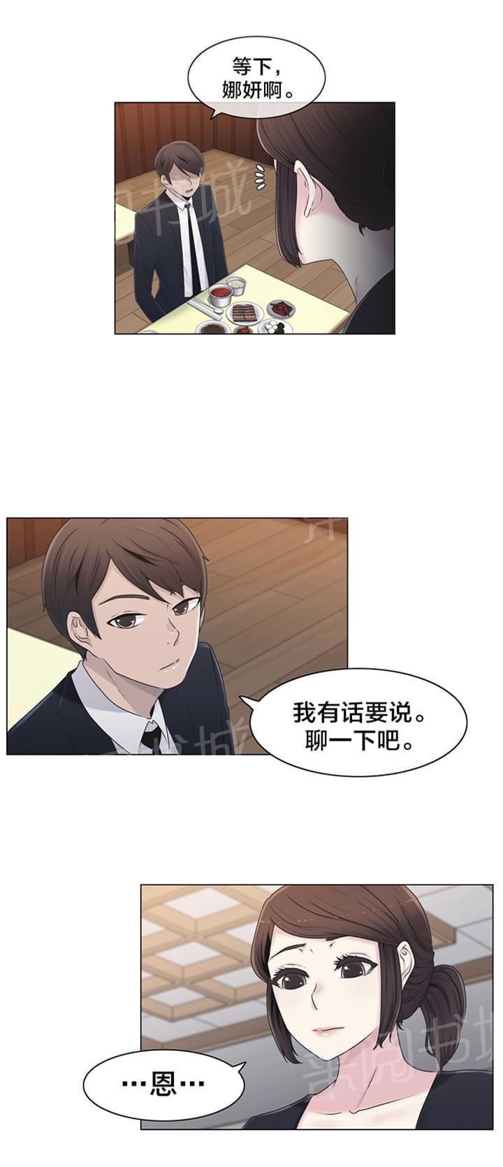 第22话18