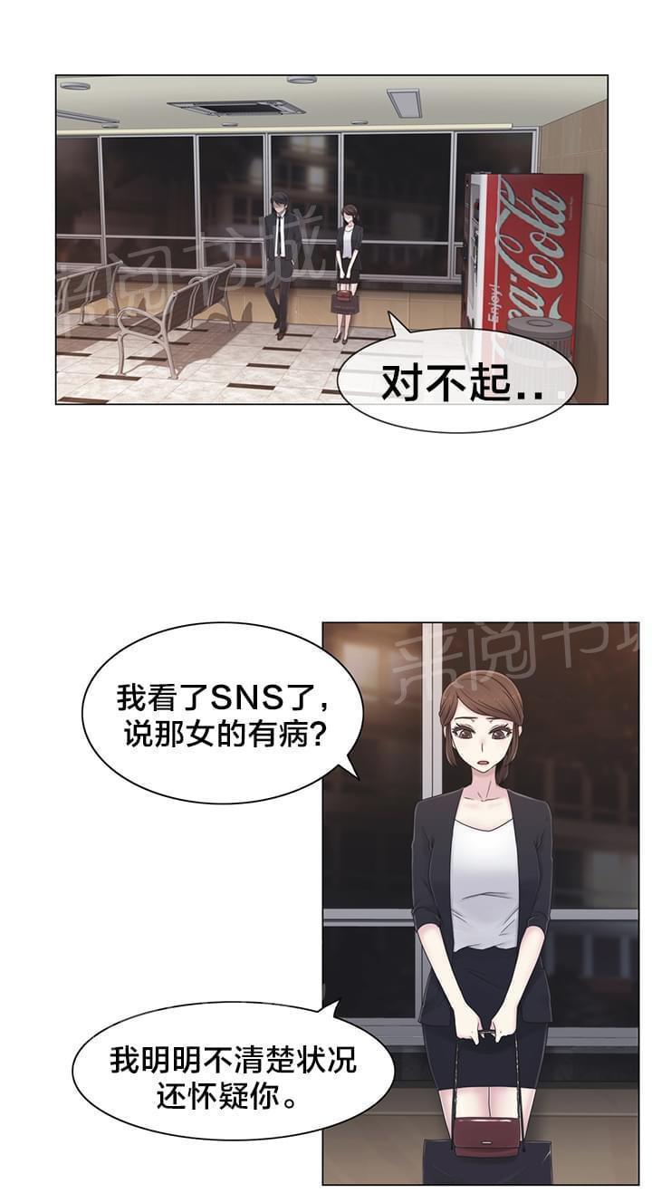 第22话19