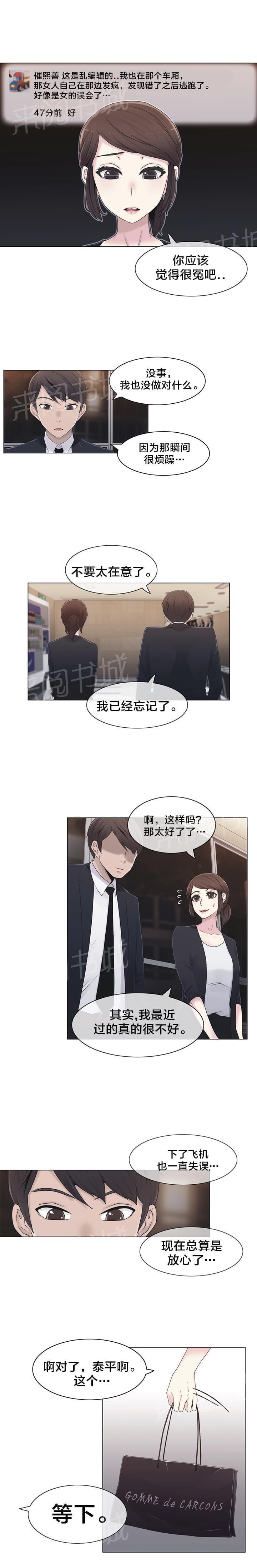 第22话20
