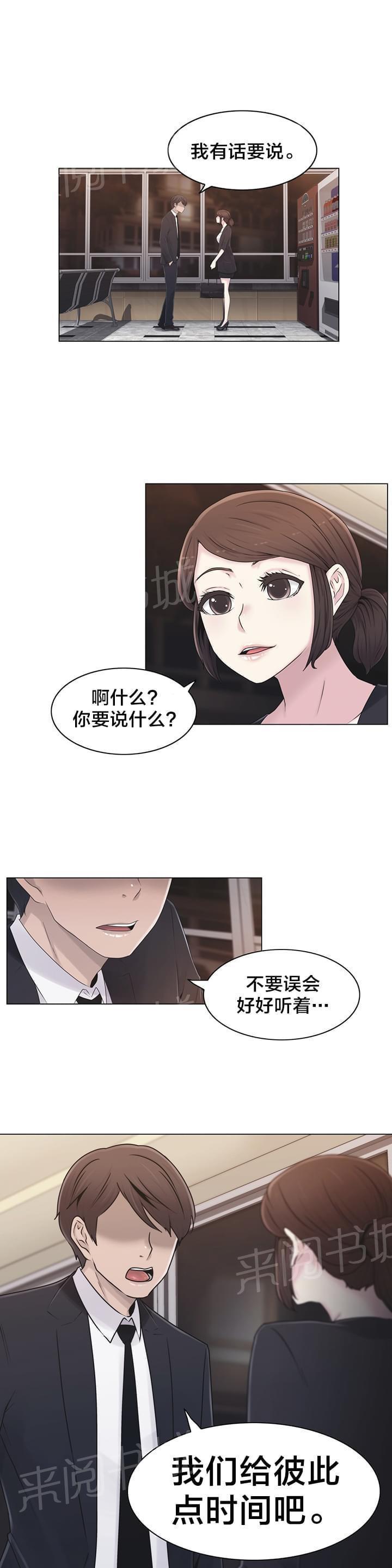 第22话21