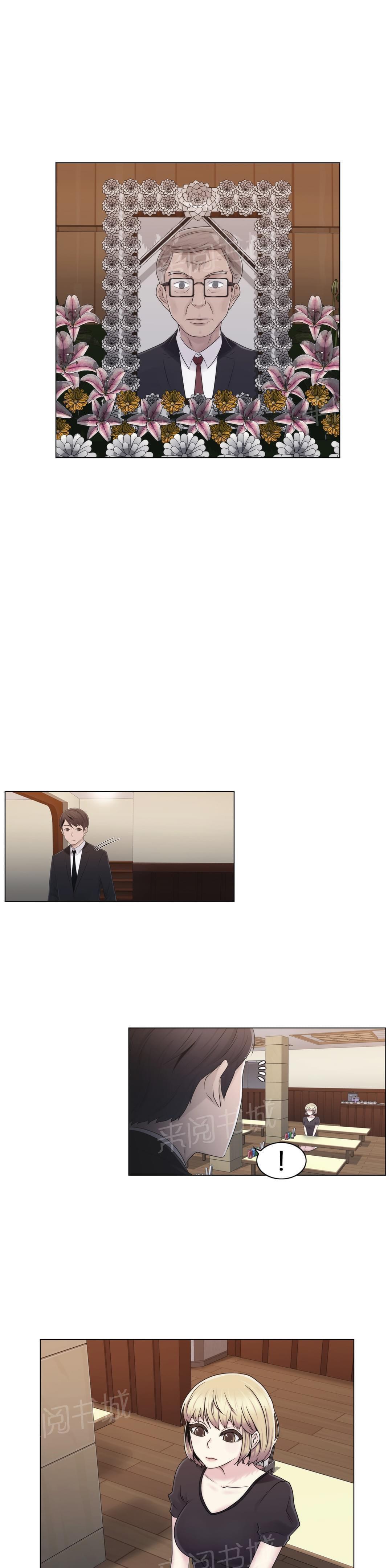 第22话3