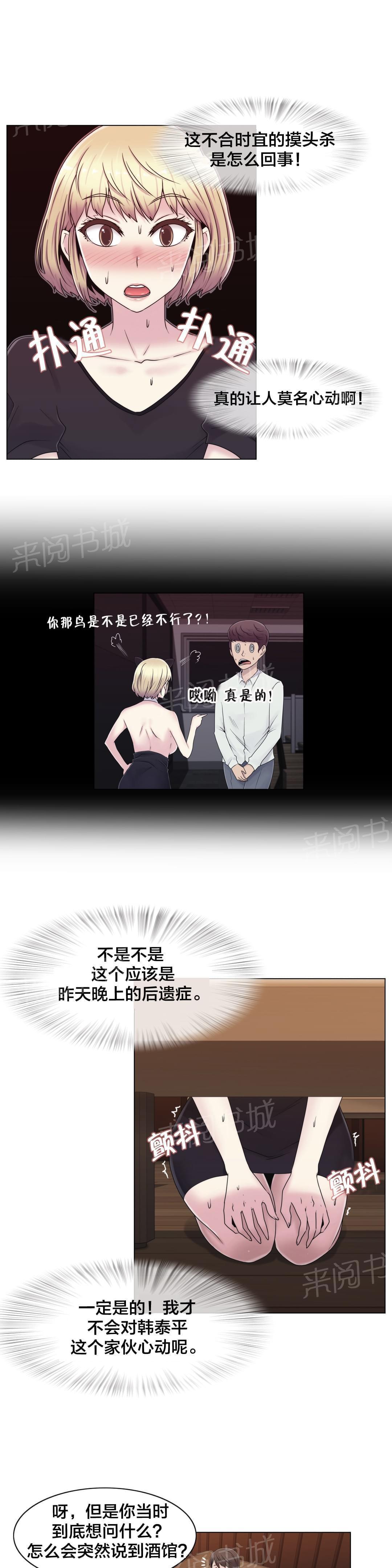 第22话7