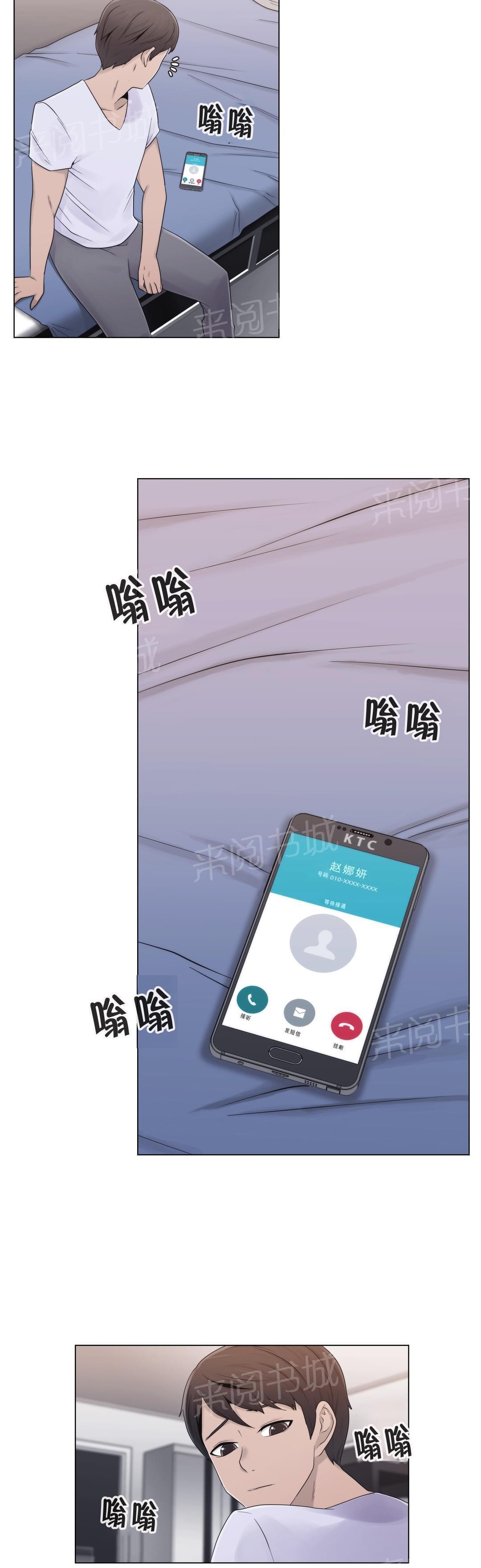 第21话15