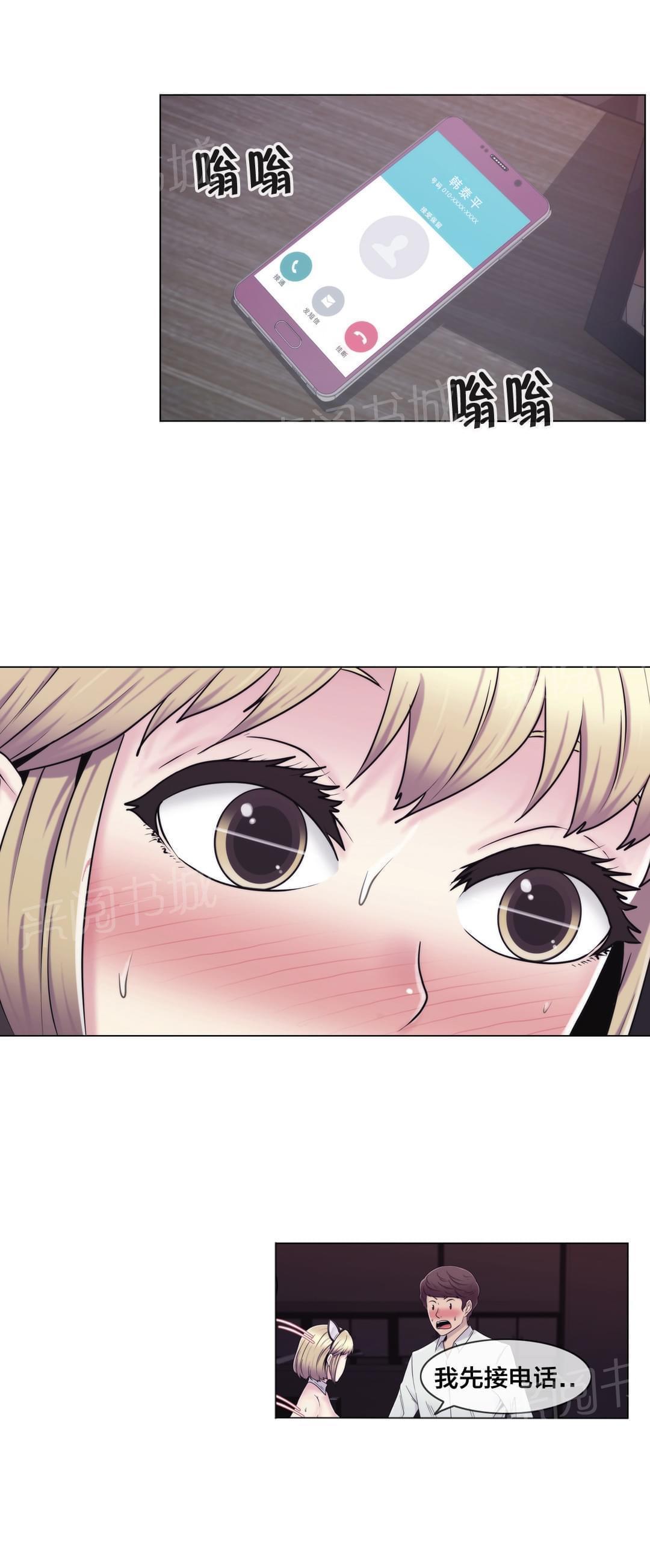 第21话5