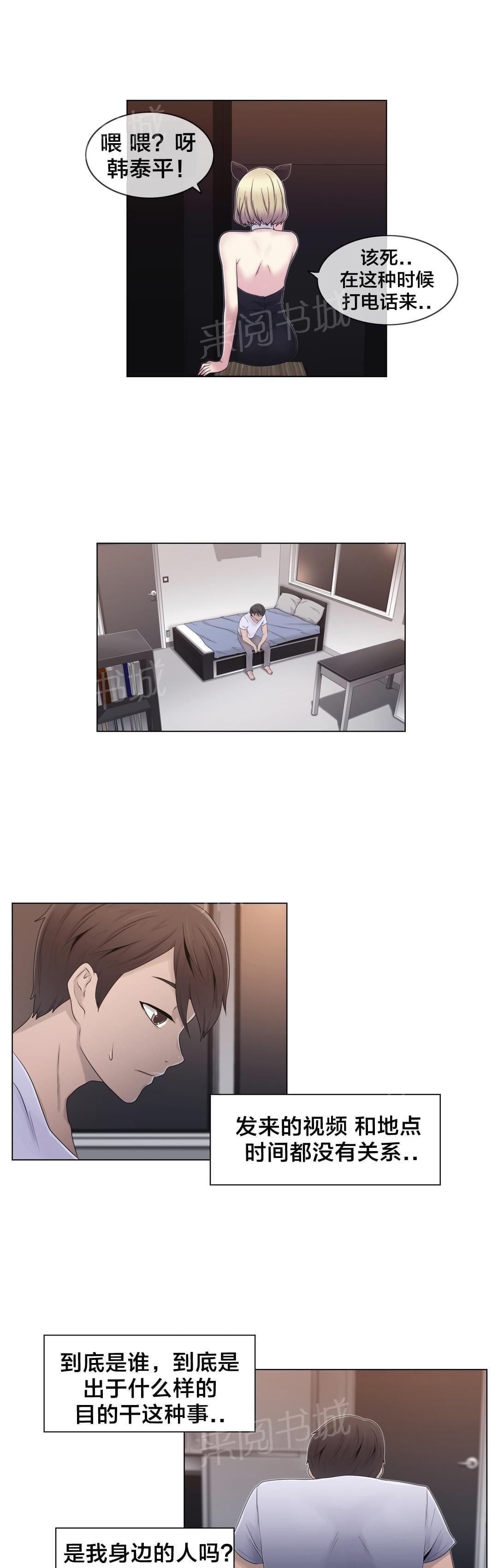 第21话9