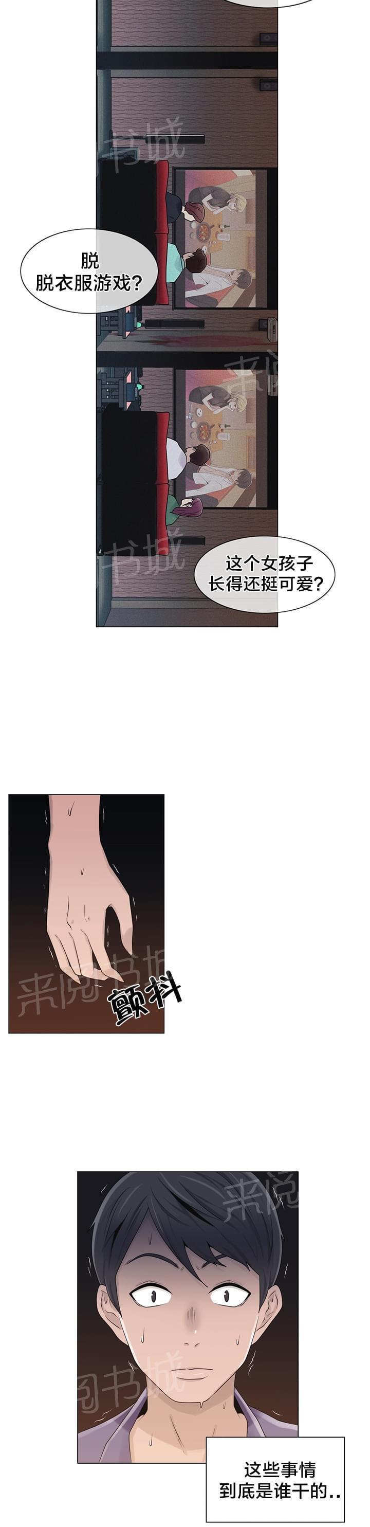 第20话1