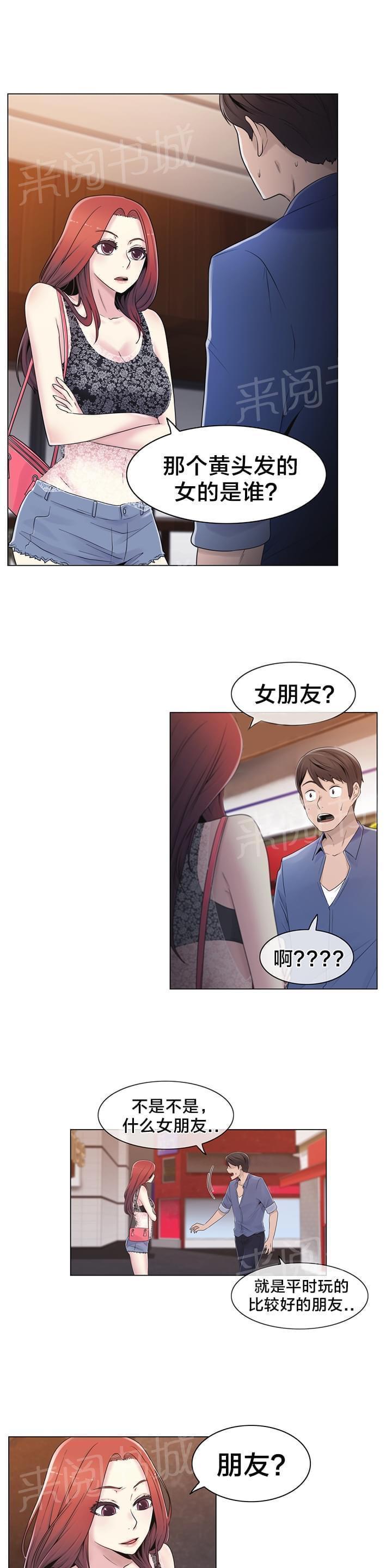 第20话10