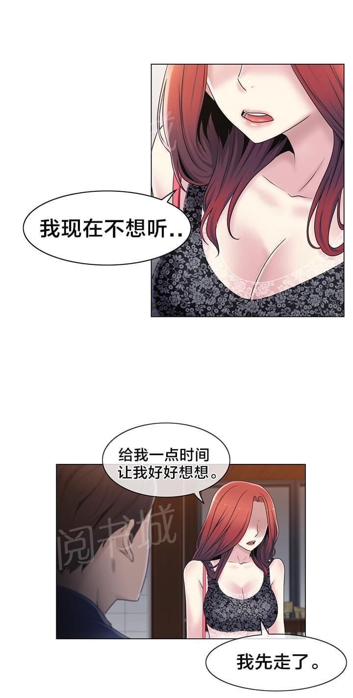 第20话13