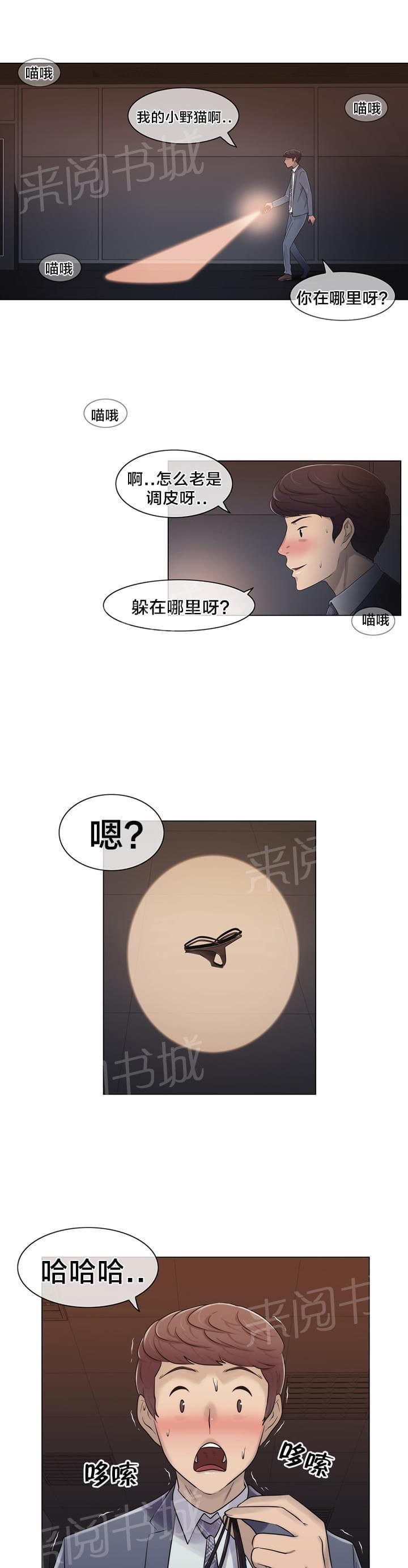 第20话16