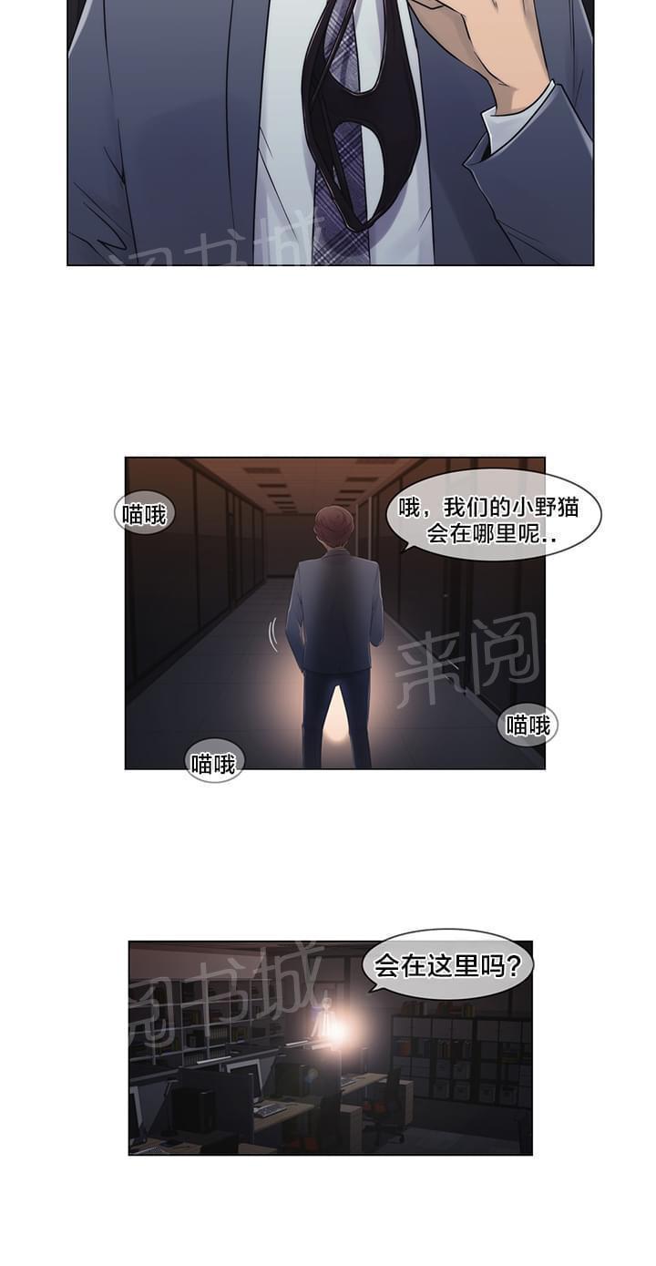 第20话17