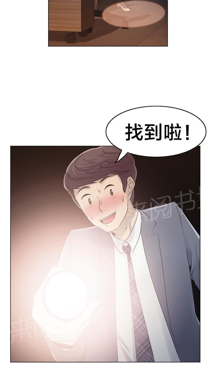 第20话19