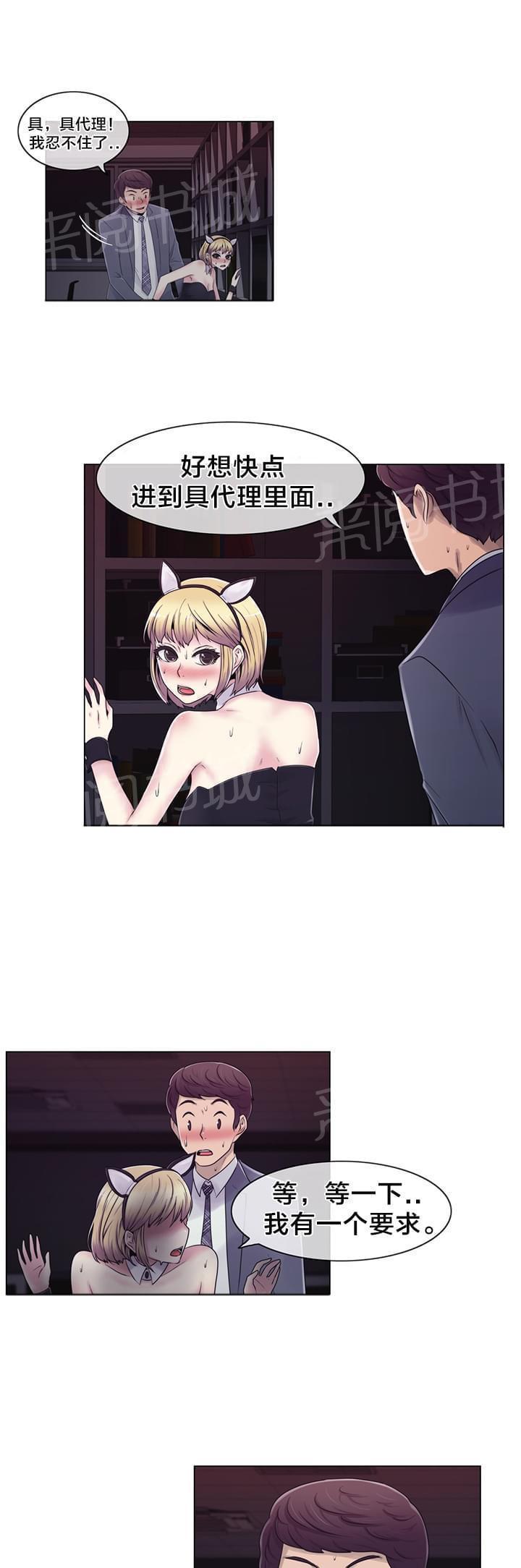 第20话24