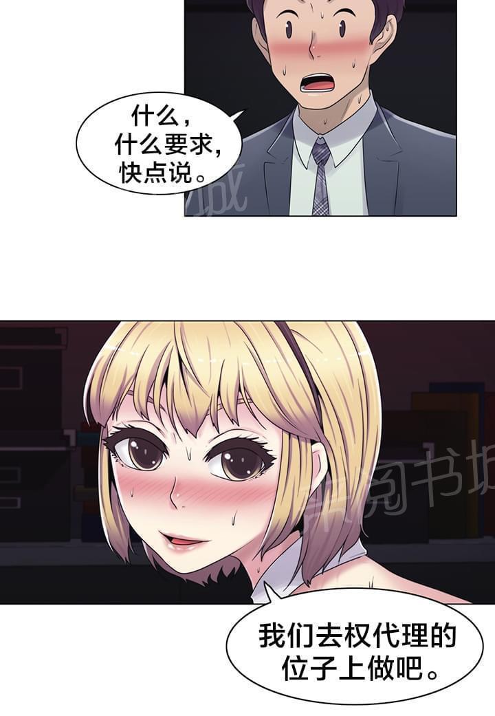 第20话25