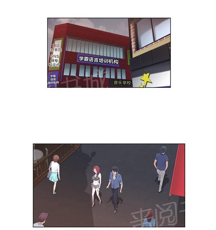 第20话5