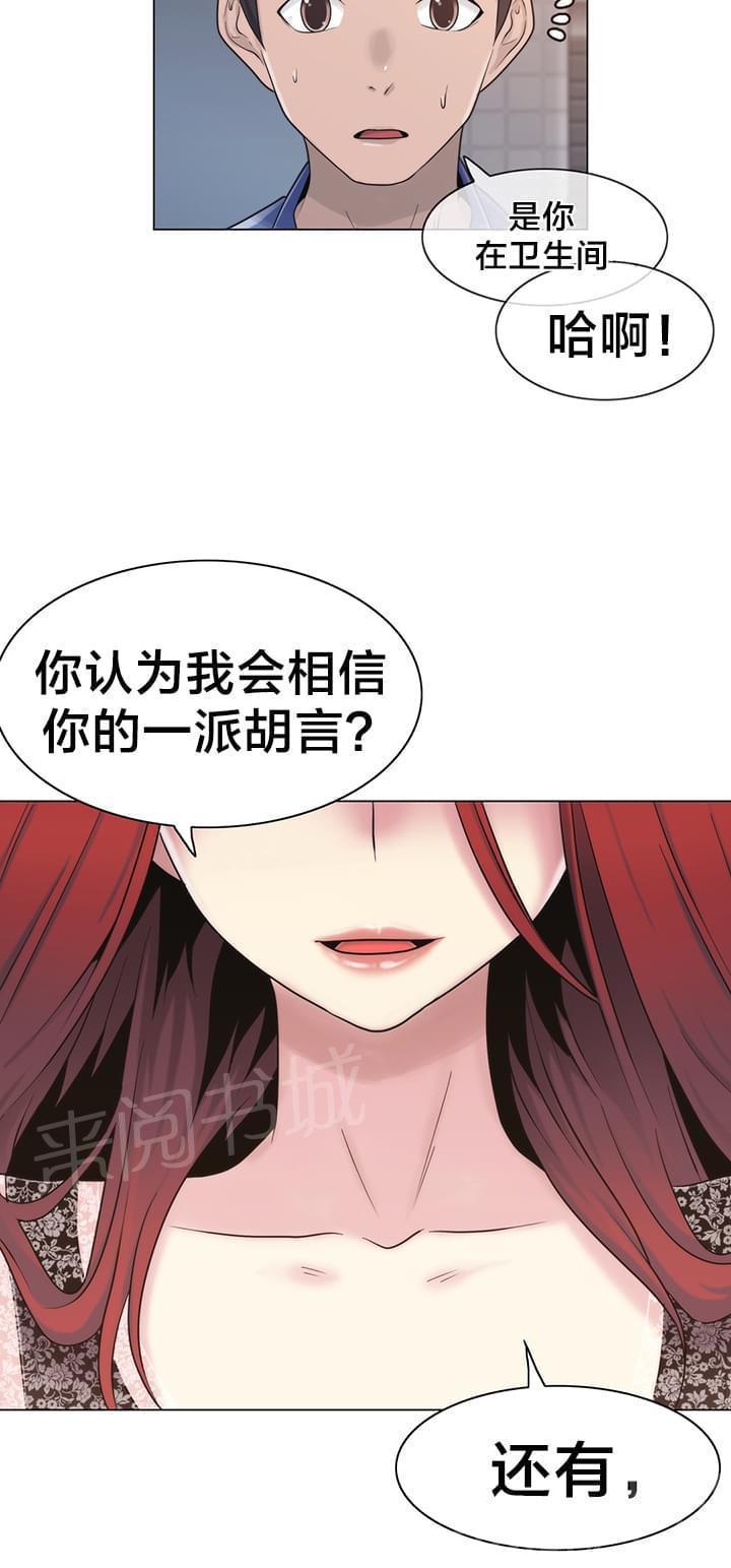 第20话9