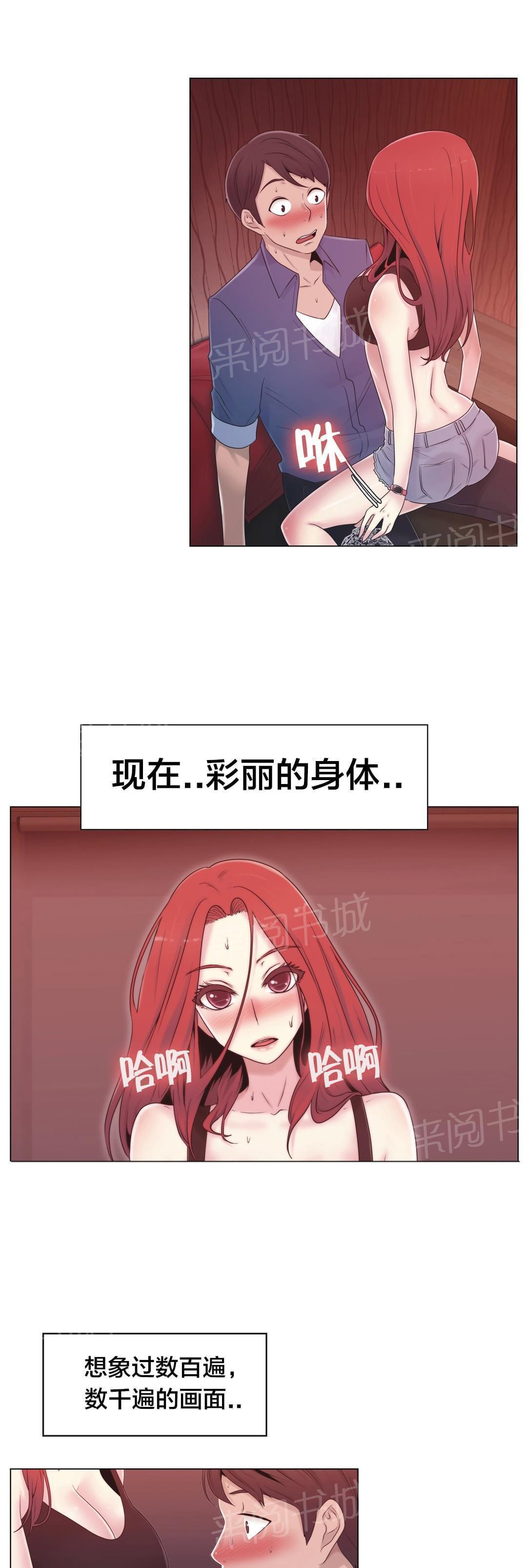 第19话1