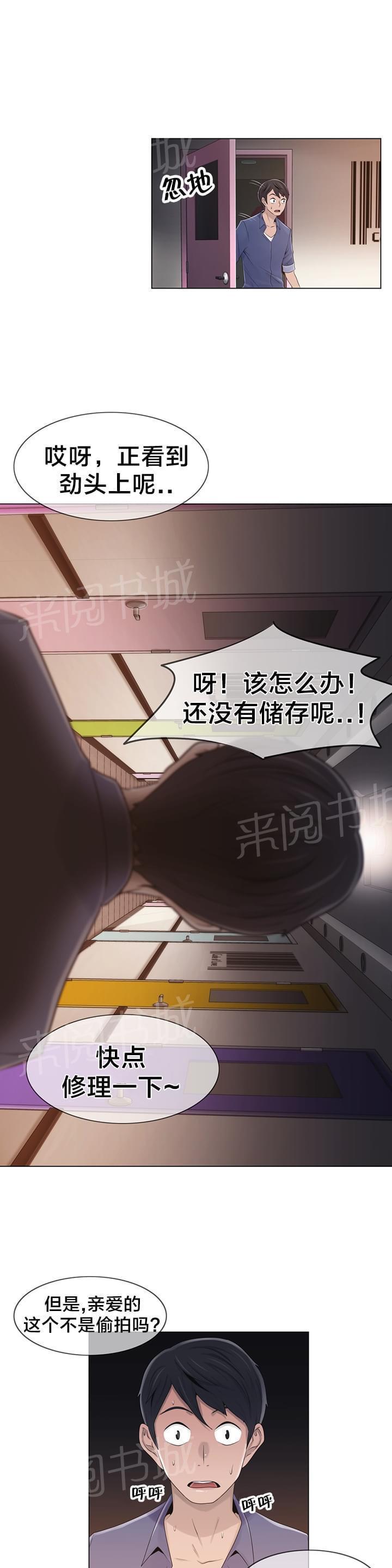 第19话15