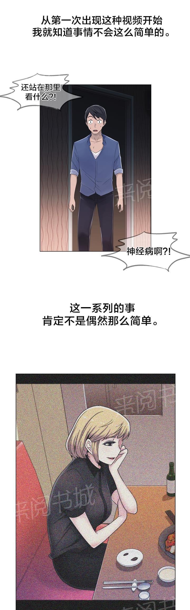第19话17