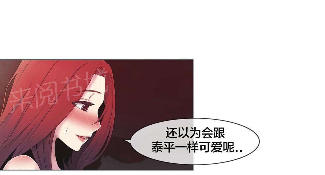 第19话6