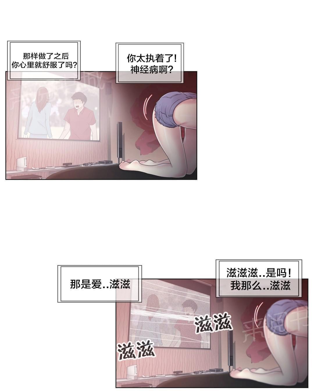 第19话8