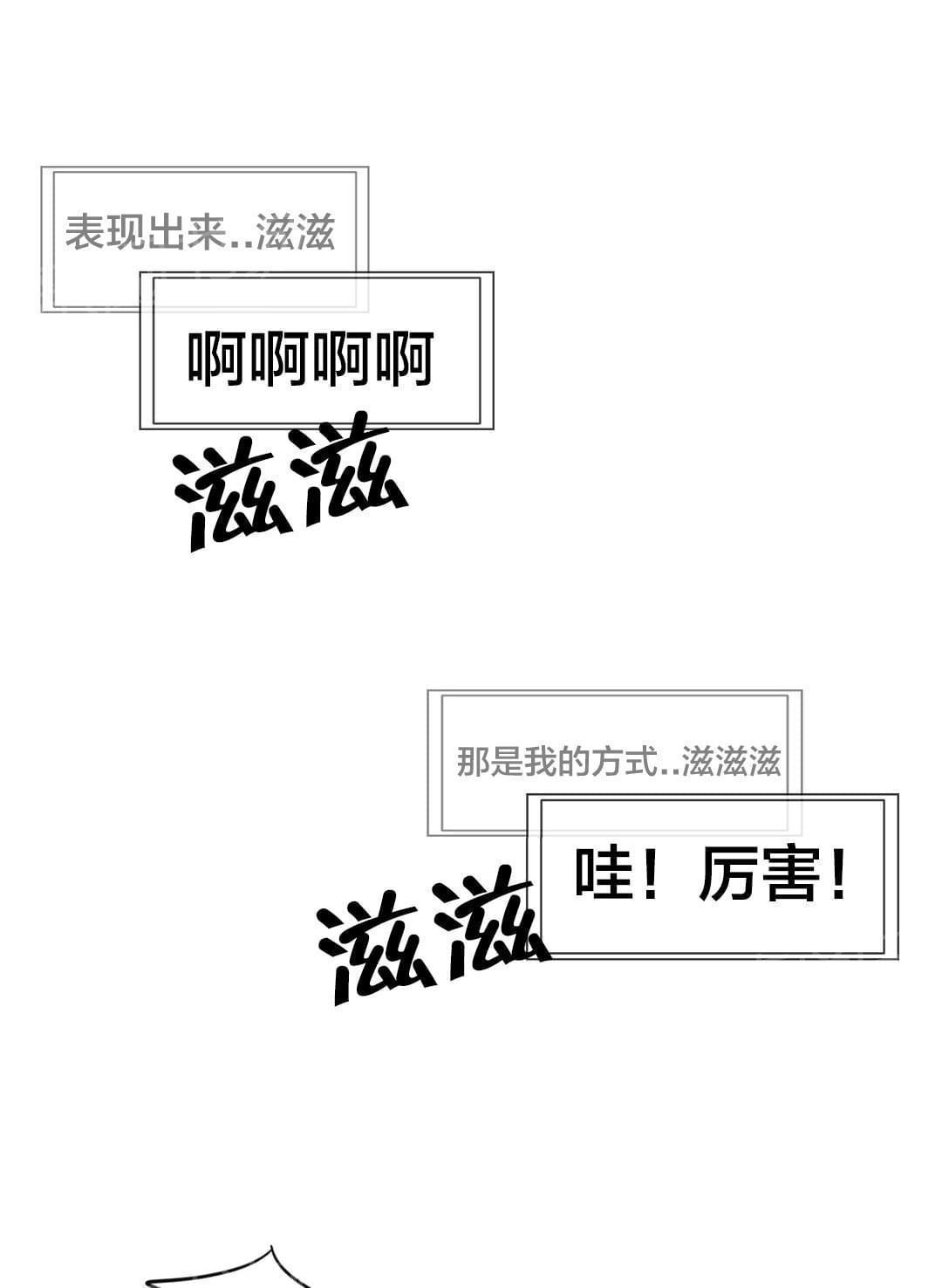 第19话9