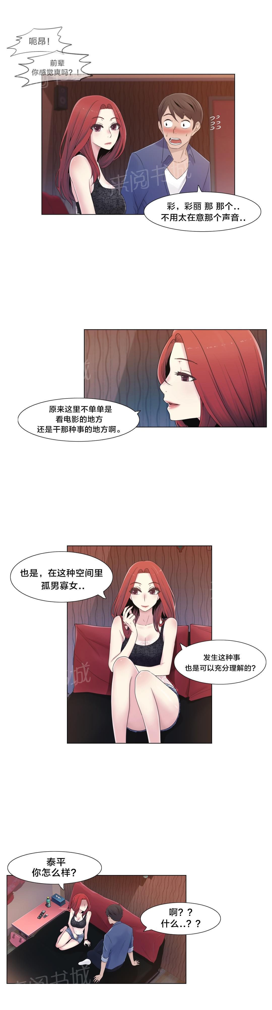 第18话0