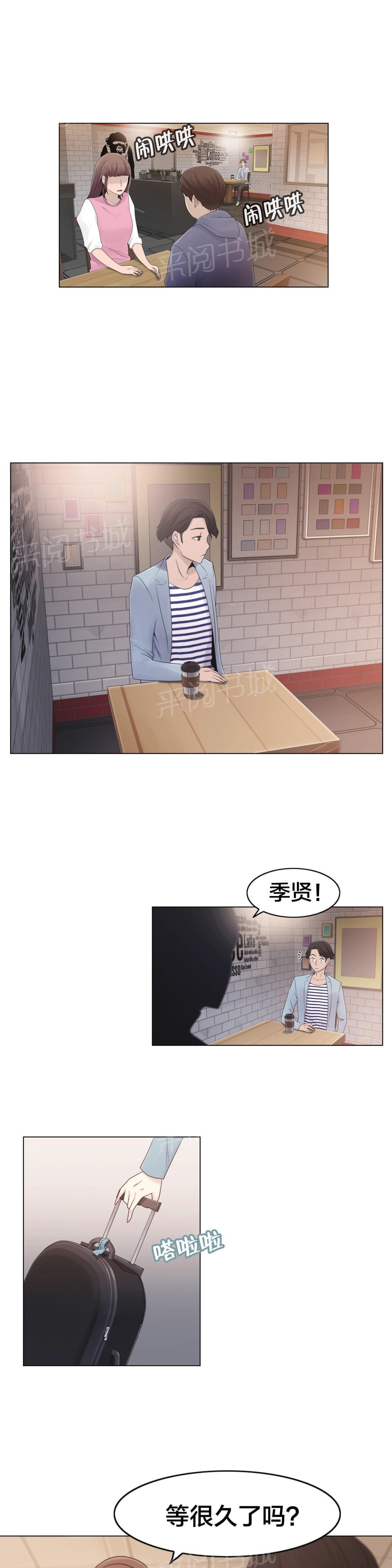 第18话11