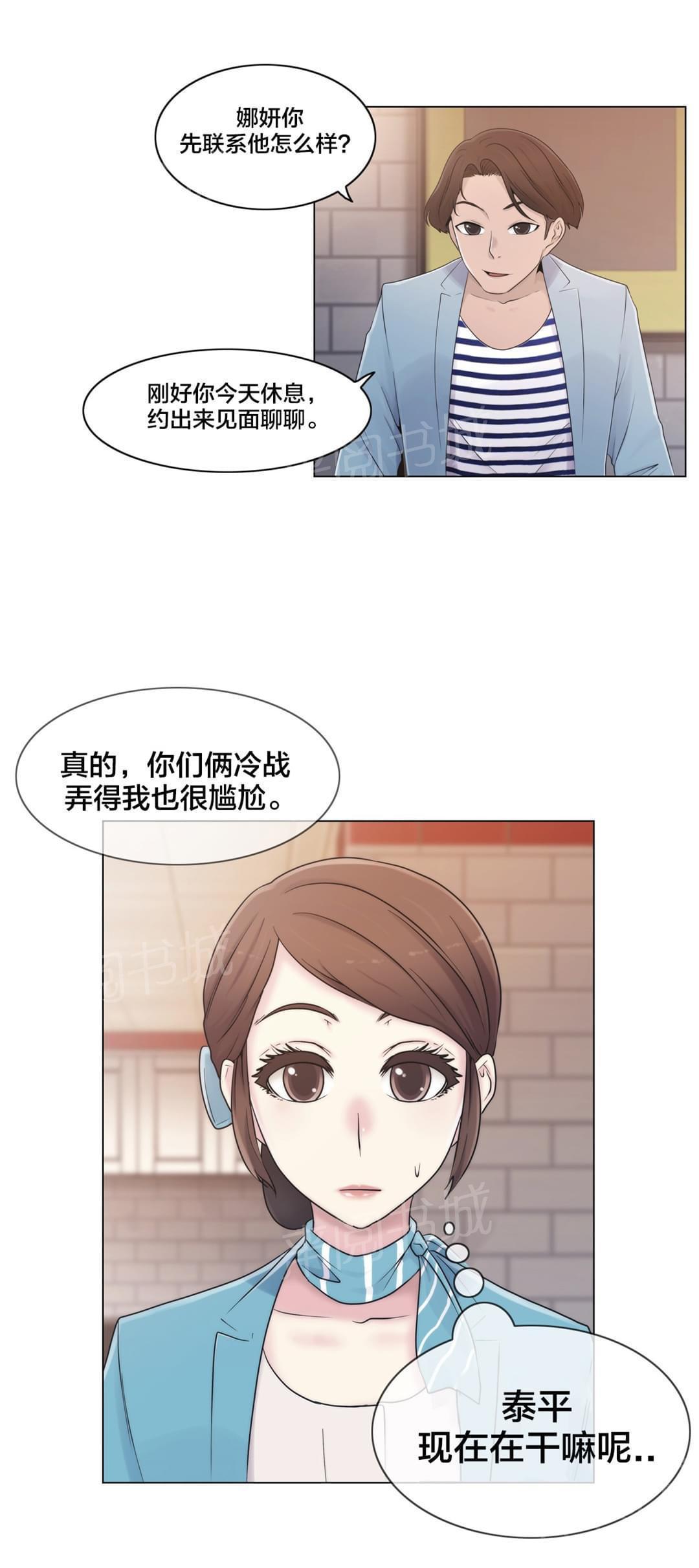 第18话17