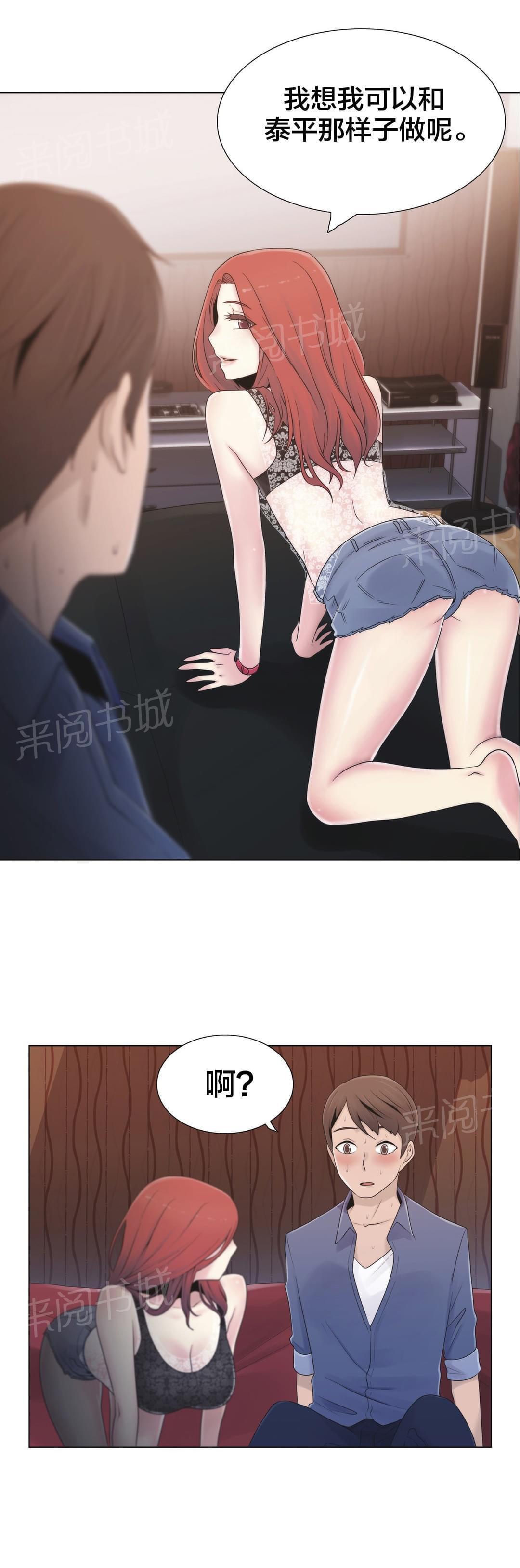 第18话4