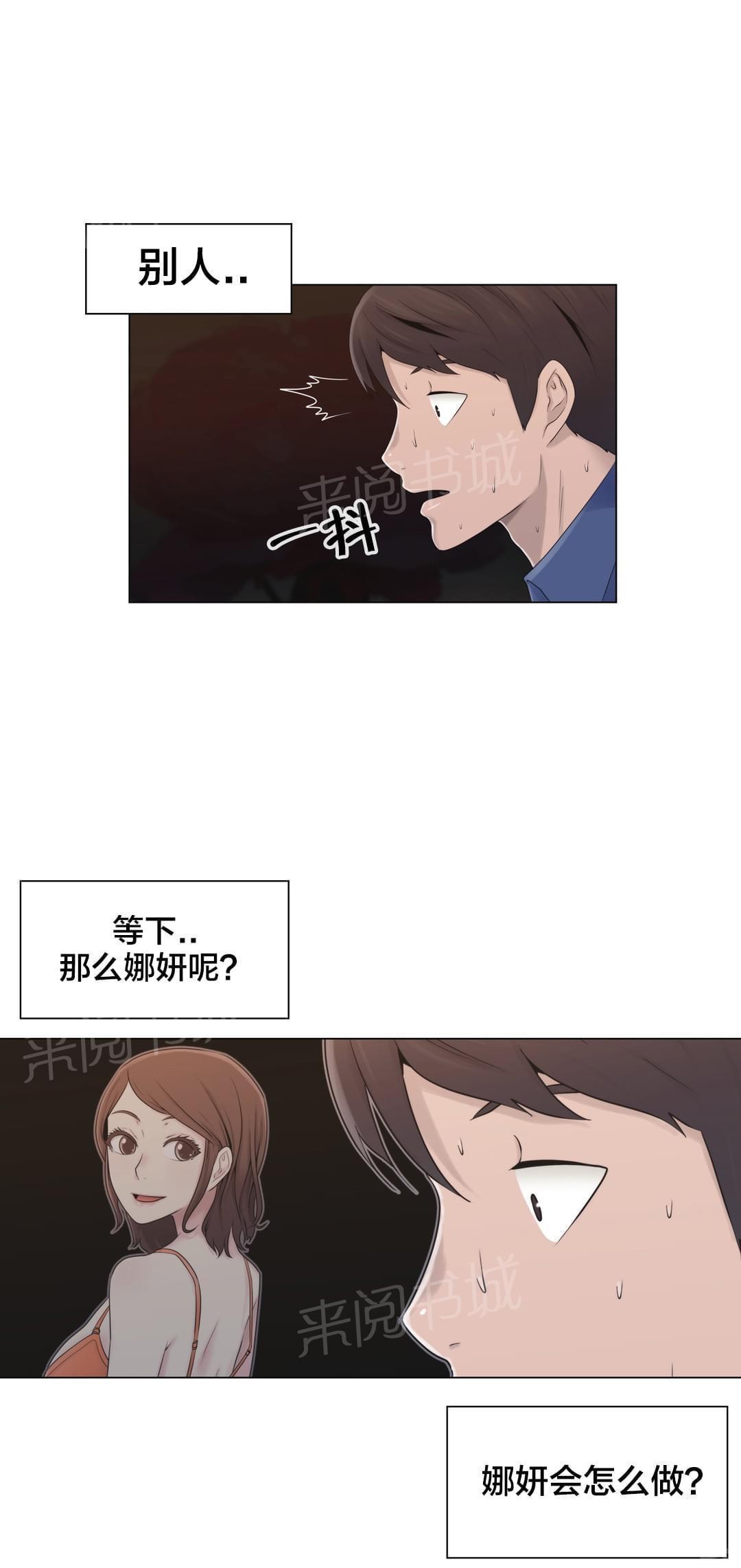 第18话6