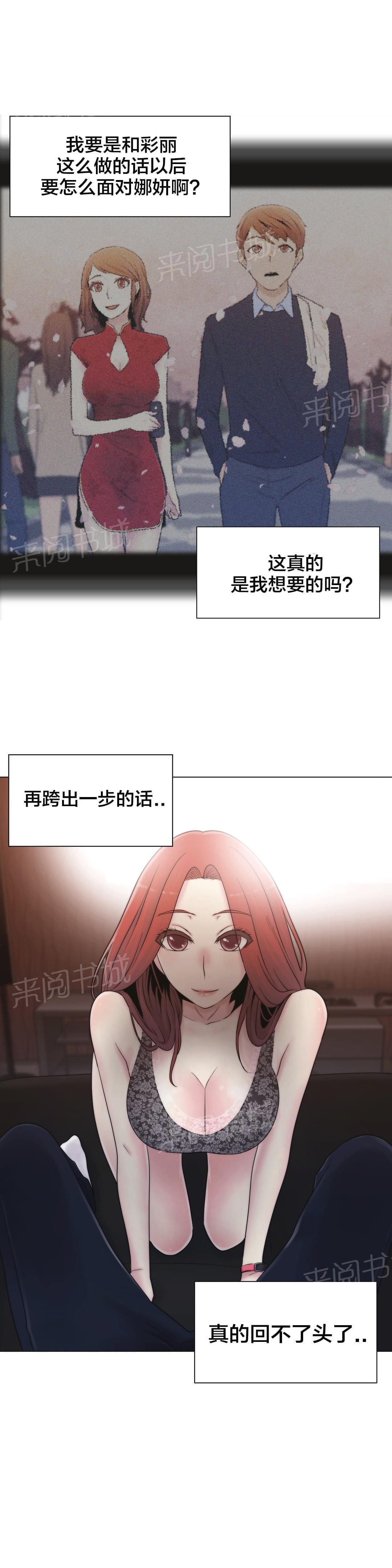 第18话7
