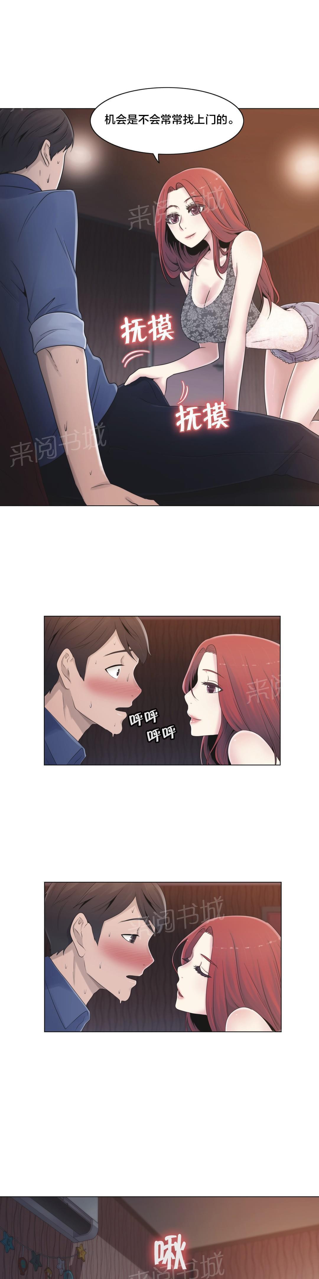 第18话9