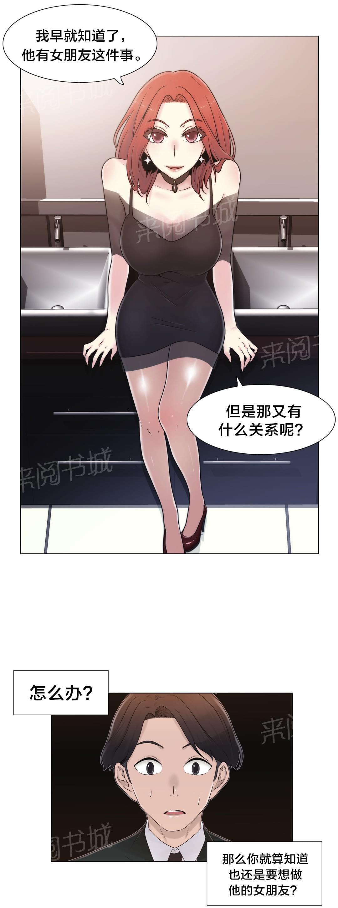 第17话11