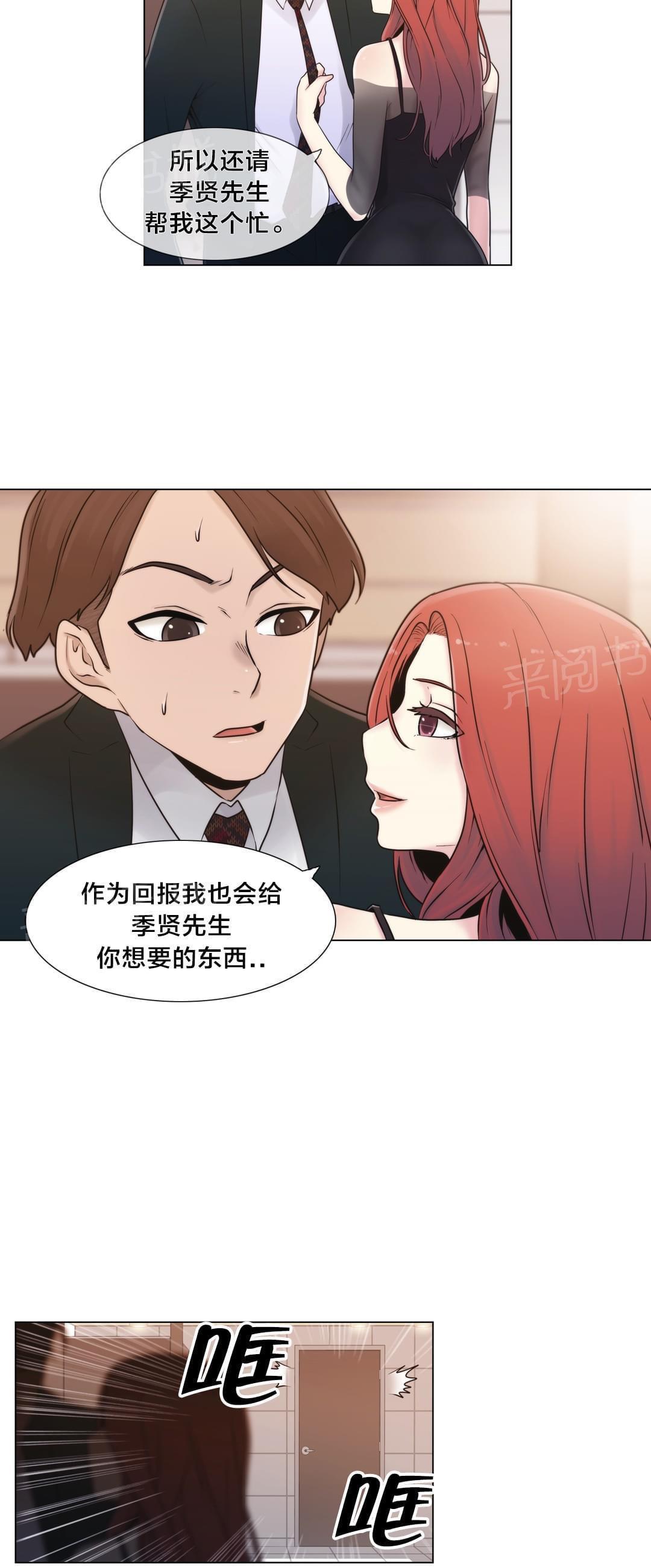 第17话15