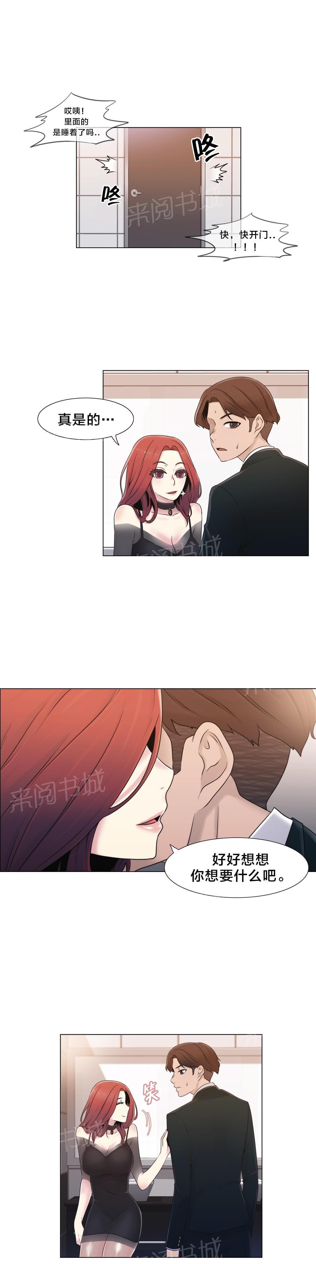第17话17