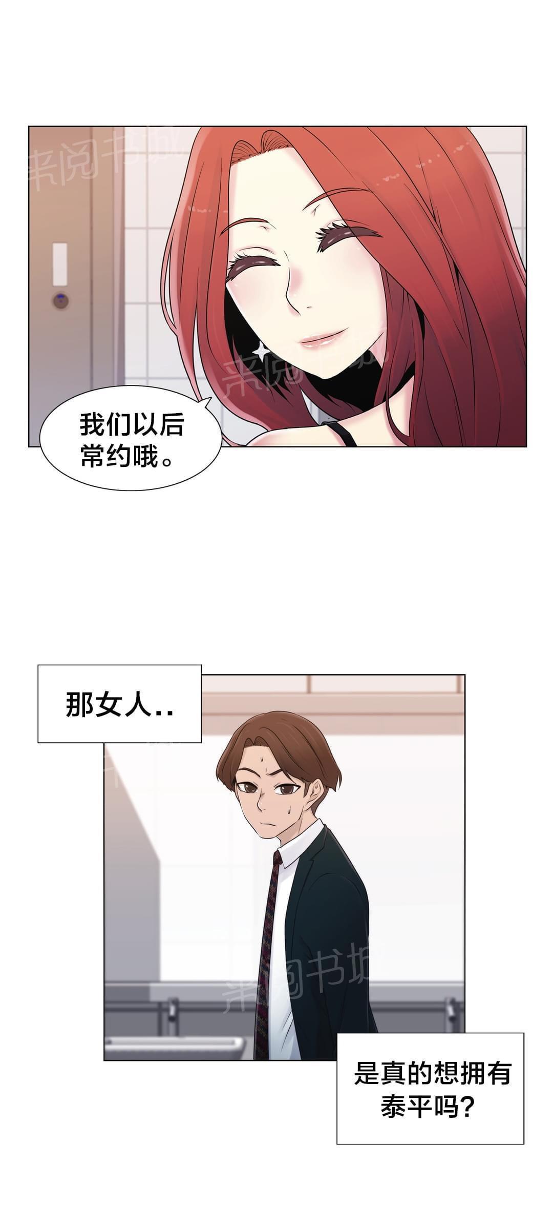 第17话18