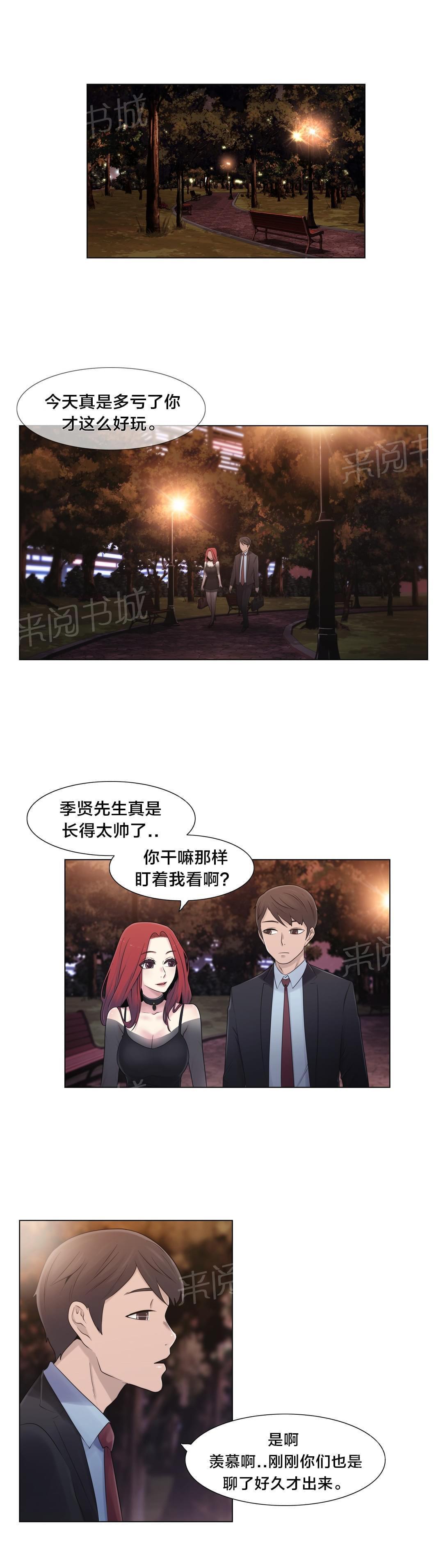 第17话19
