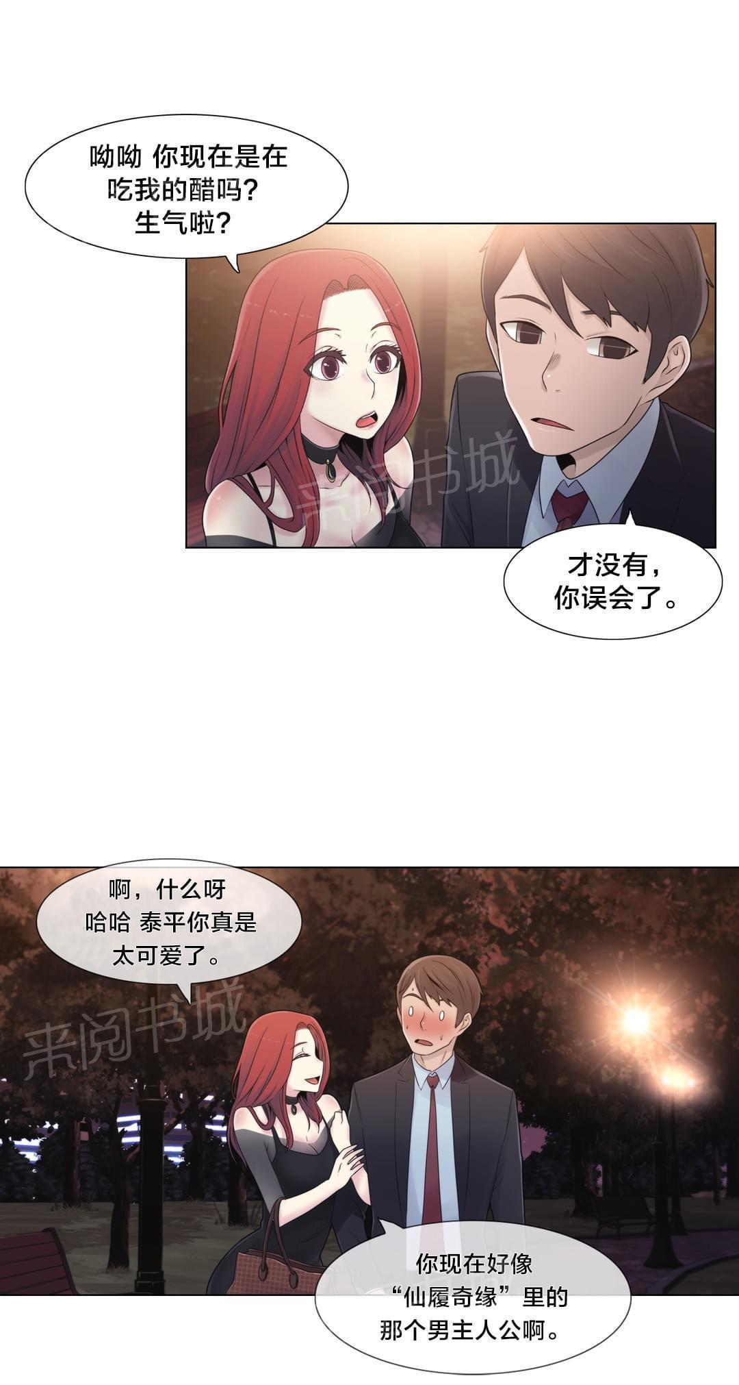 第17话20