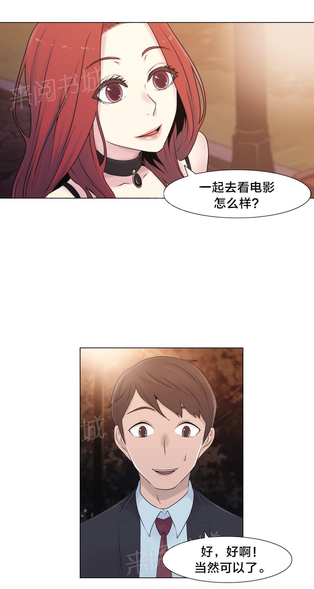 第17话22