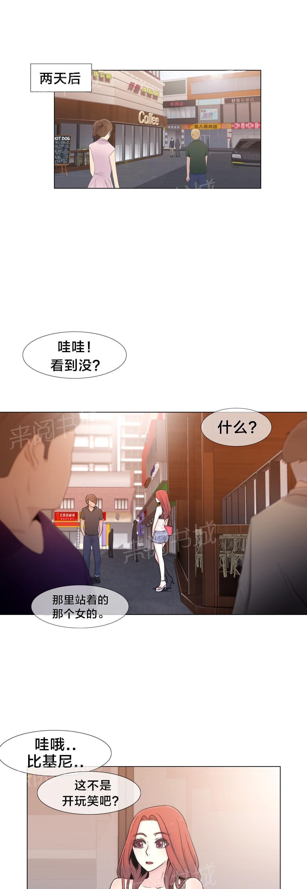 第17话23
