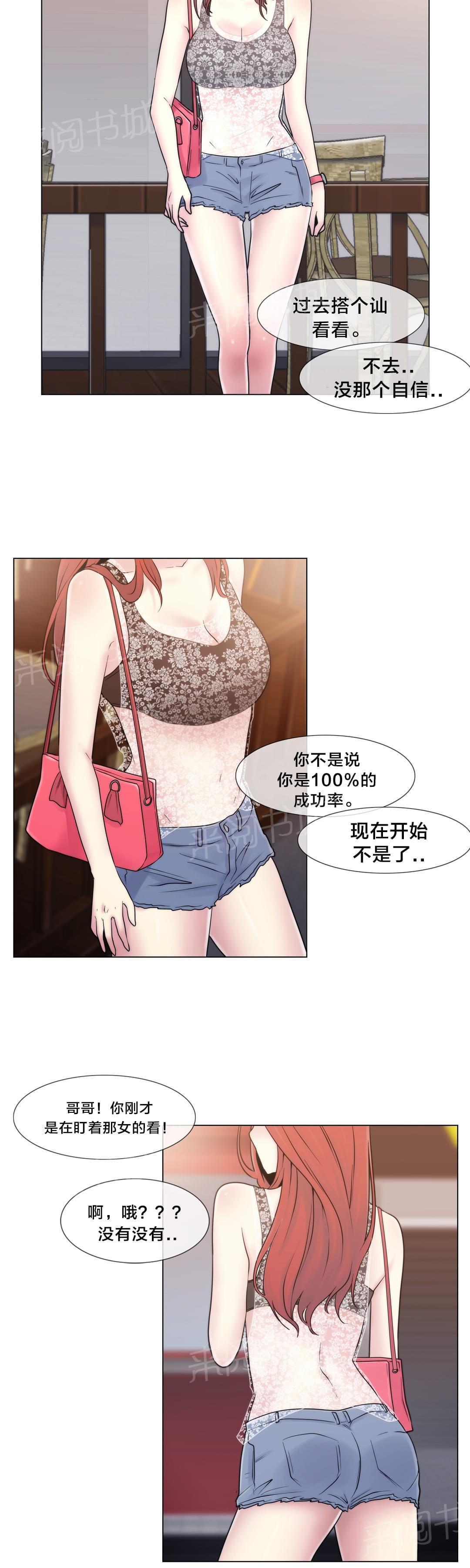 第17话24