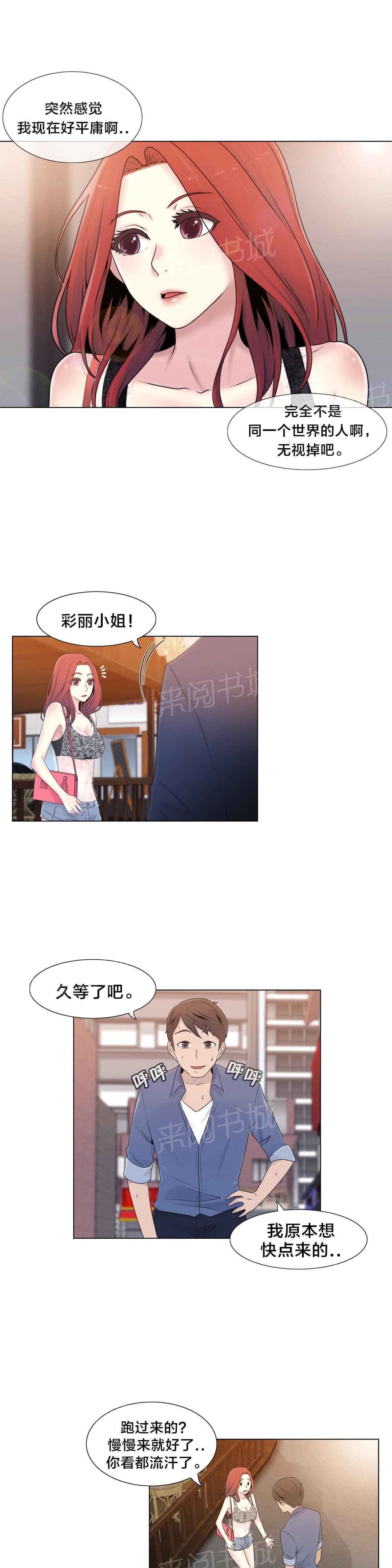 第17话25