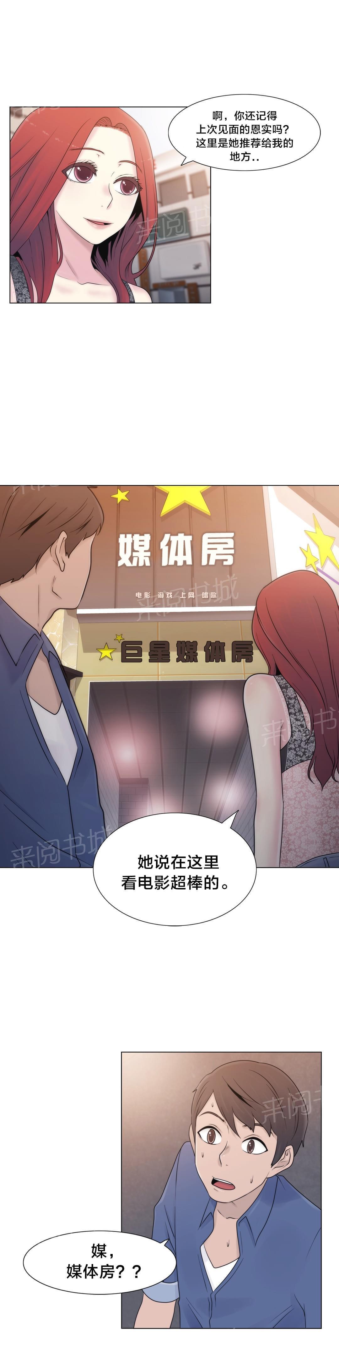 第17话27