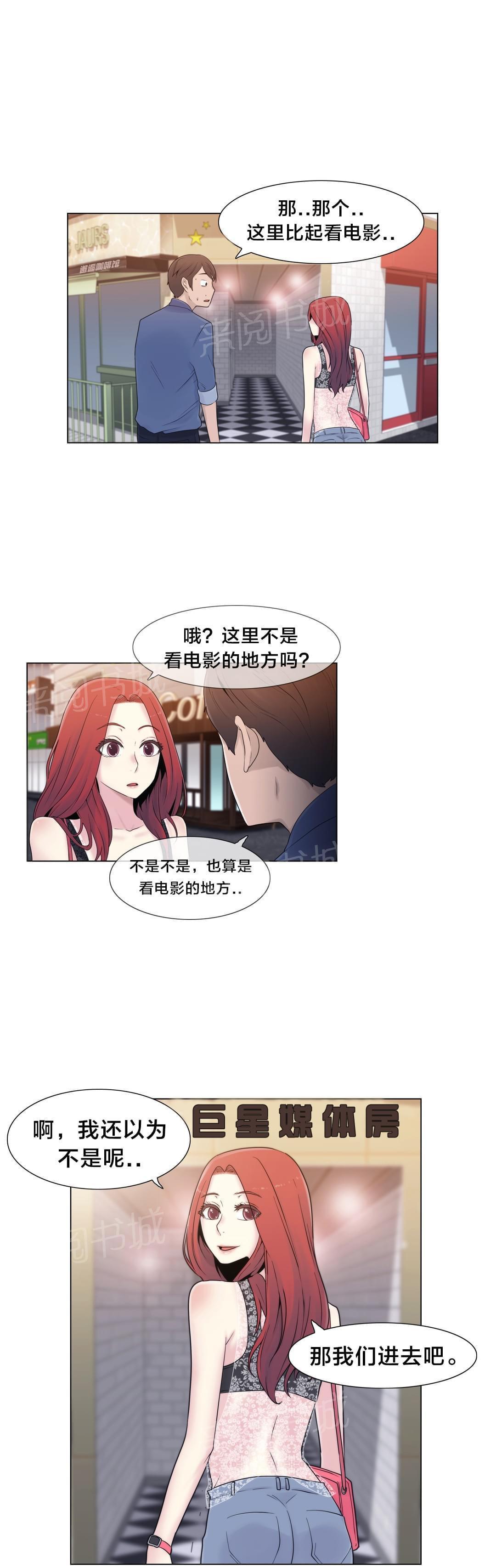第17话28