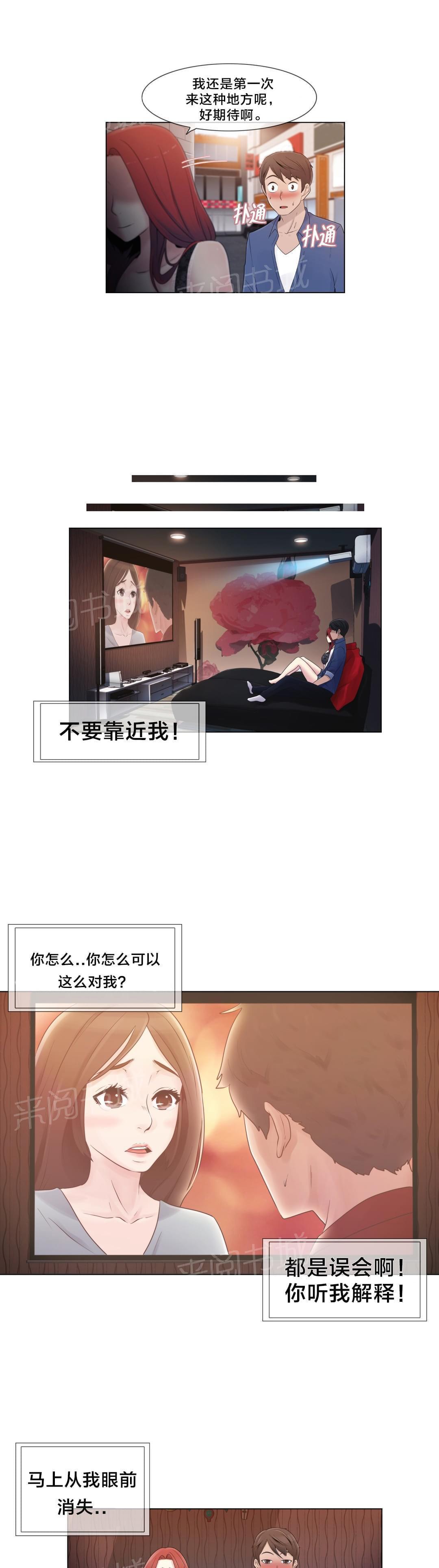第17话29