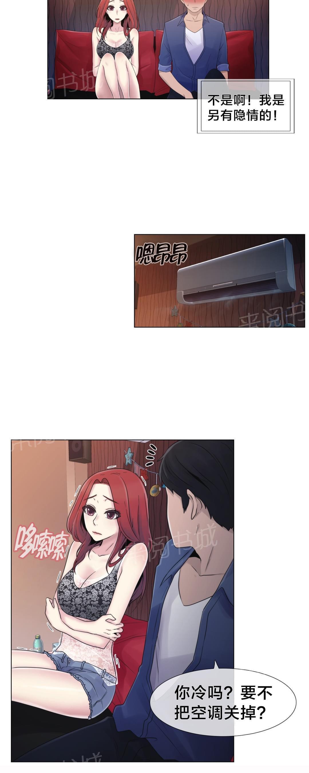 第17话30