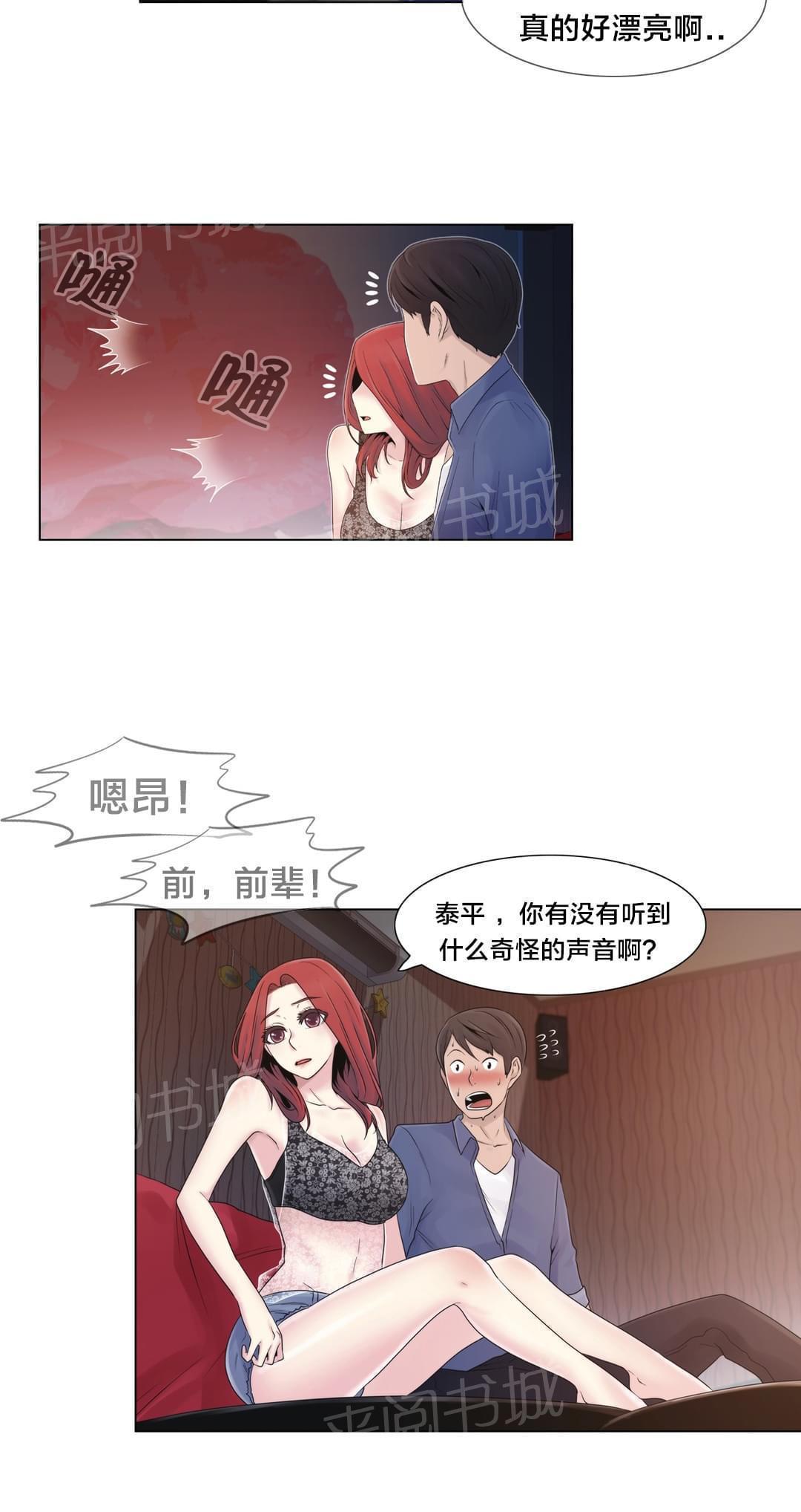 第17话32