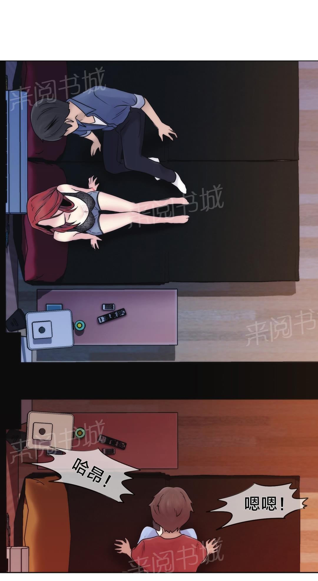 第17话33