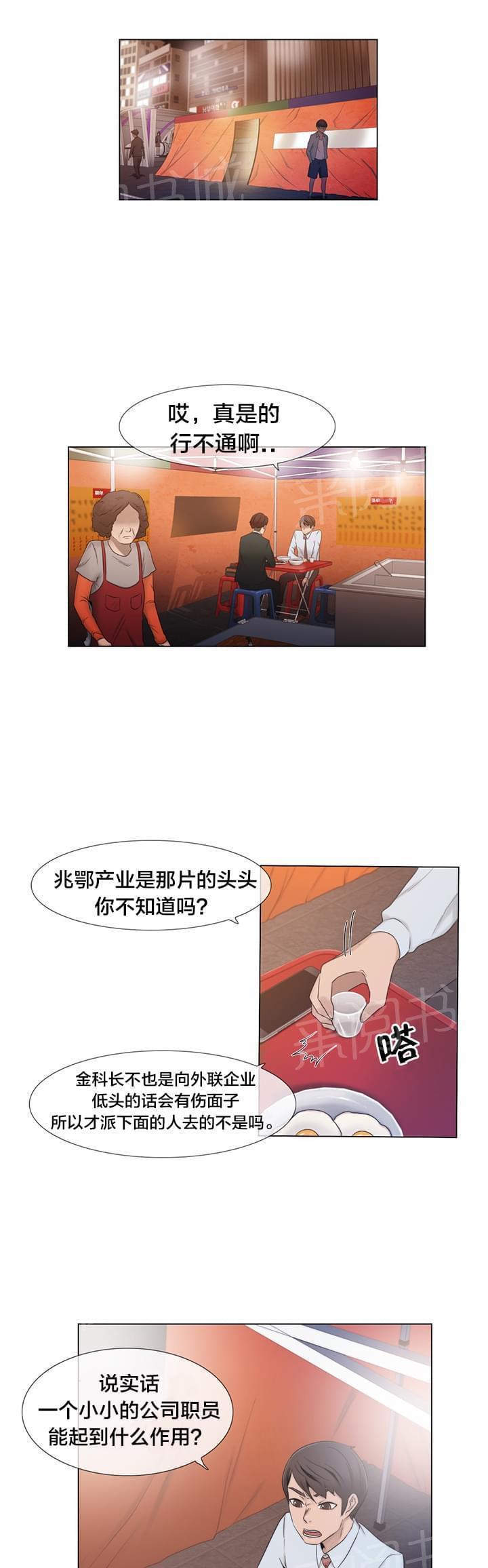 第16话0